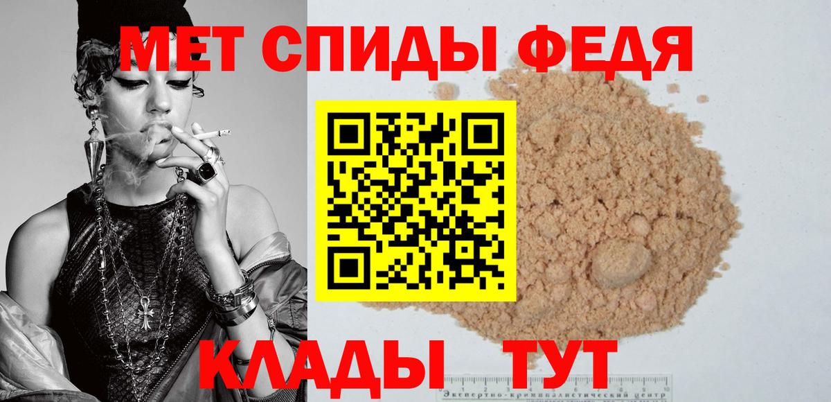 Бутурлиновка  АМФ  Вход с VPN  АМФЕТАМИН  Amphetamine 98% 