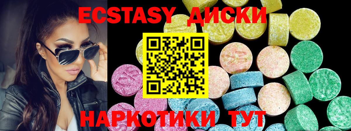 Ecstasy Cube Бутурлиновка