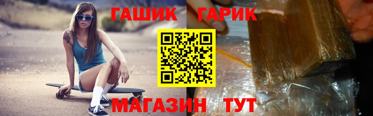 Бутурлиновка  цена наркотик  Вход с VPN  ГАШ VHQ  Гашиш хэш 
