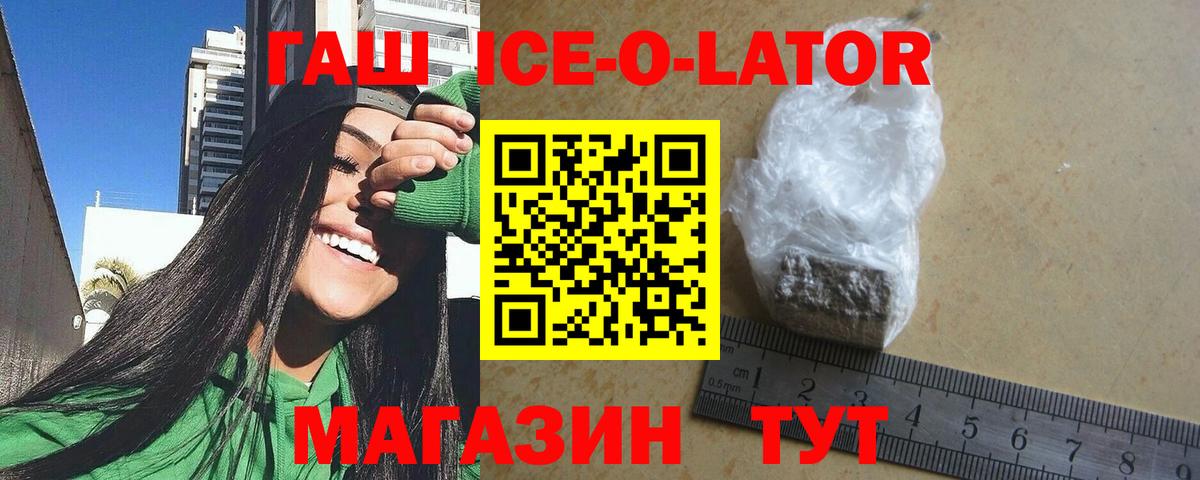 Гашиш индика сатива Бутурлиновка