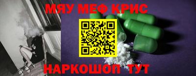 амфетамин Бугуруслан