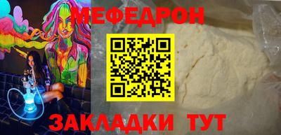 амфетамин Бугуруслан