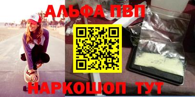 гашишное масло Будённовск