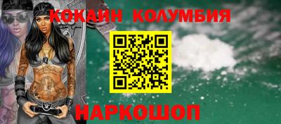 гашишное масло Будённовск