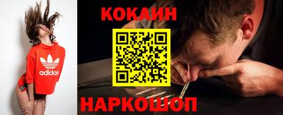 гашишное масло Будённовск