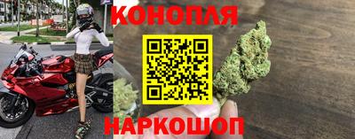 гашишное масло Будённовск