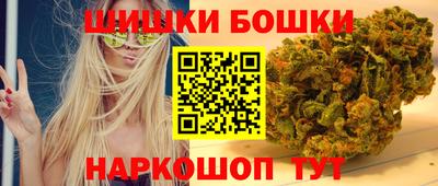 гашишное масло Будённовск