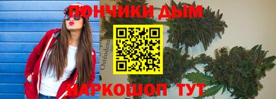 гашишное масло Будённовск