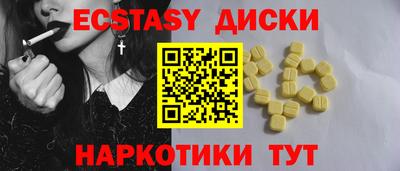 MDMA Premium VHQ Бузулук