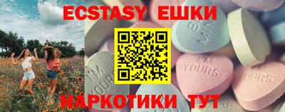 гашишное масло Будённовск