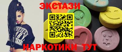 гашишное масло Будённовск