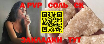 гашишное масло Будённовск