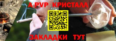 амфетамин Бугуруслан