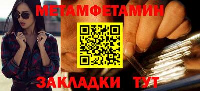 амфетамин Бугуруслан