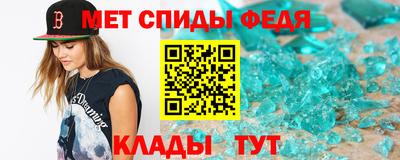 амфетамин Бугуруслан