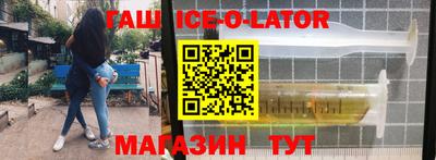 амфетамин Бугуруслан