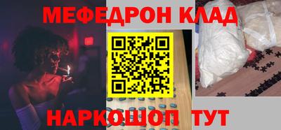 амфетамин Бугуруслан