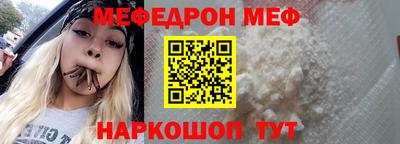амфетамин Бугуруслан