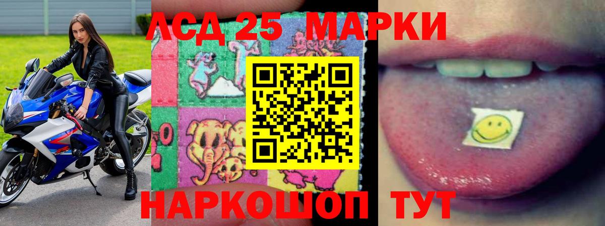 LSD-25 экстази кислота Бутурлиновка