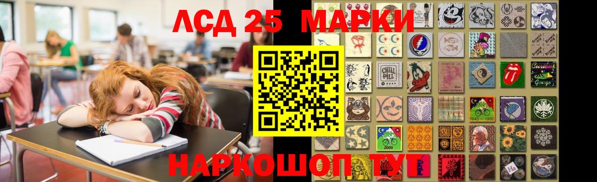 Лсд 25 экстази кислота  ЛСД экстази ecstasy  Вход с VPN  Бутурлиновка 