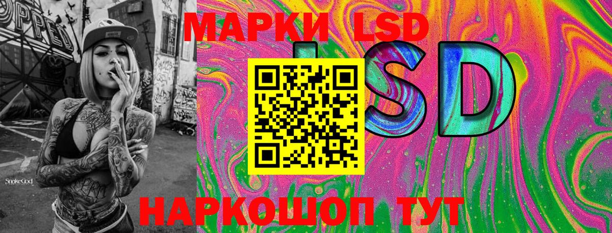 где купить наркоту  Наркотические марки 1500мкг  Вход с VPN  Наркотические марки 1500мкг  Бутурлиновка 