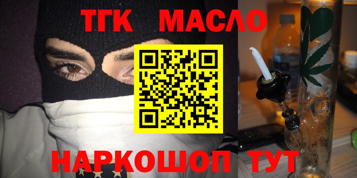 Дистиллят ТГК Wax Бутурлиновка
