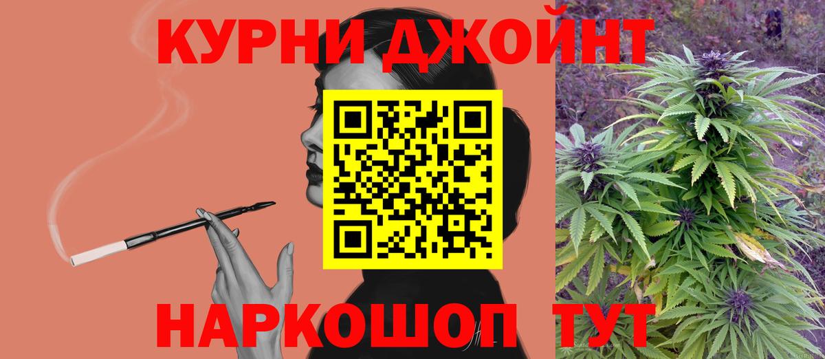 МАРИХУАНА план Бутурлиновка